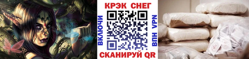 Все наркотики Глазов А ПВП  Мефедрон  Конопля  Cocaine 