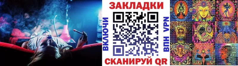 ГАШИШ Глазов