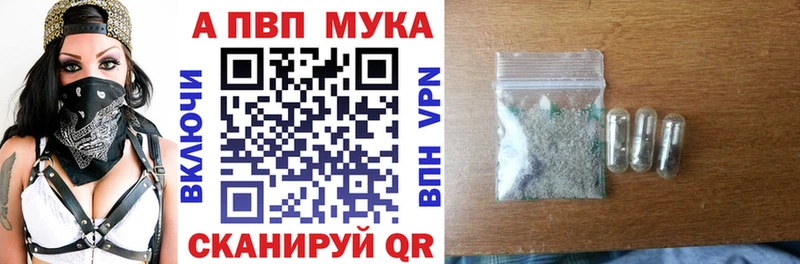 Alfa_PVP VHQ  купить закладку  Глазов 