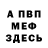 Героин хмурый Alla Dobrovitsina