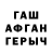 Меф мяу мяу кристаллы Gyulsum Ashirova