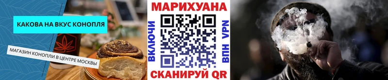 Еда ТГК марихуана  Глазов 