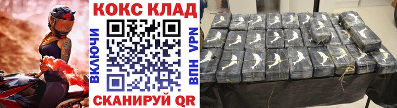 Кокаин Fish Scale  что такое   Глазов 