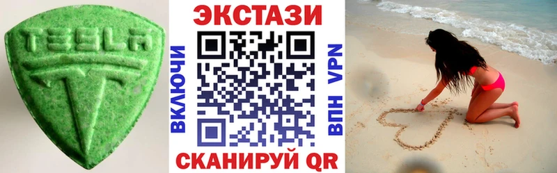 где продают Глазов Ecstasy 280мг