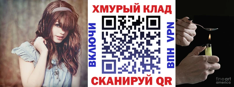 цены наркотик  Глазов  ГЕРОИН хмурый 
