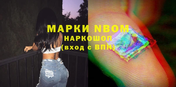 кокаин VHQ Алексин