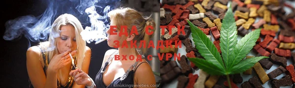 кокаин премиум Алексеевка