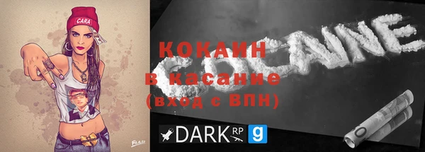 кокаин VHQ Алексин