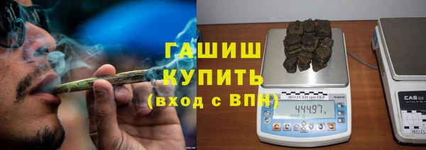 кокаин премиум Алексеевка