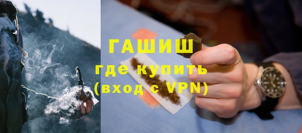 амфетамин Алзамай
