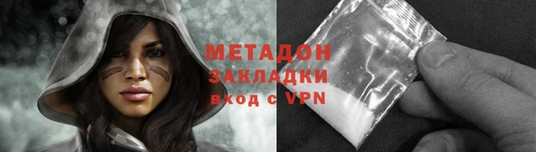 кокаин премиум Алексеевка