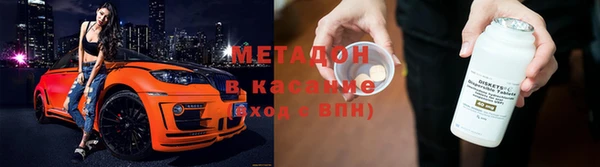 кокаин премиум Алексеевка