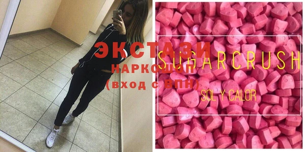 амфетамин Алзамай