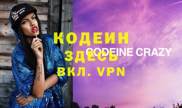 амфетамин Алзамай