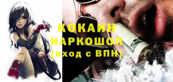 кокаин VHQ Алексин