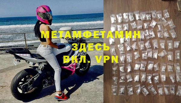 амфетамин Алзамай