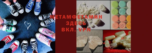 кокаин VHQ Алексин