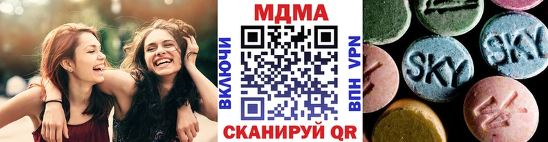 darknet клад  Глазов  MDMA молли 