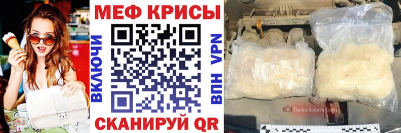 Мефедрон мяу мяу  дарнет шоп  Глазов 
