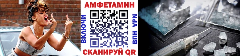 гидра ссылка  Глазов  МЕТАМФЕТАМИН винт 